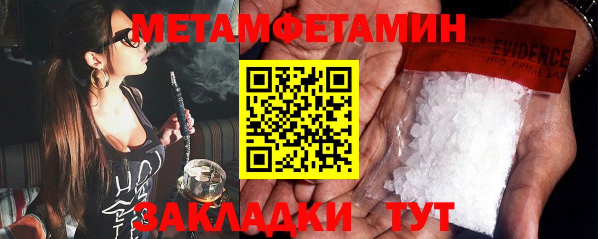 Amphetamine  Амфетамин 97%  Вход с VPN  Электросталь 