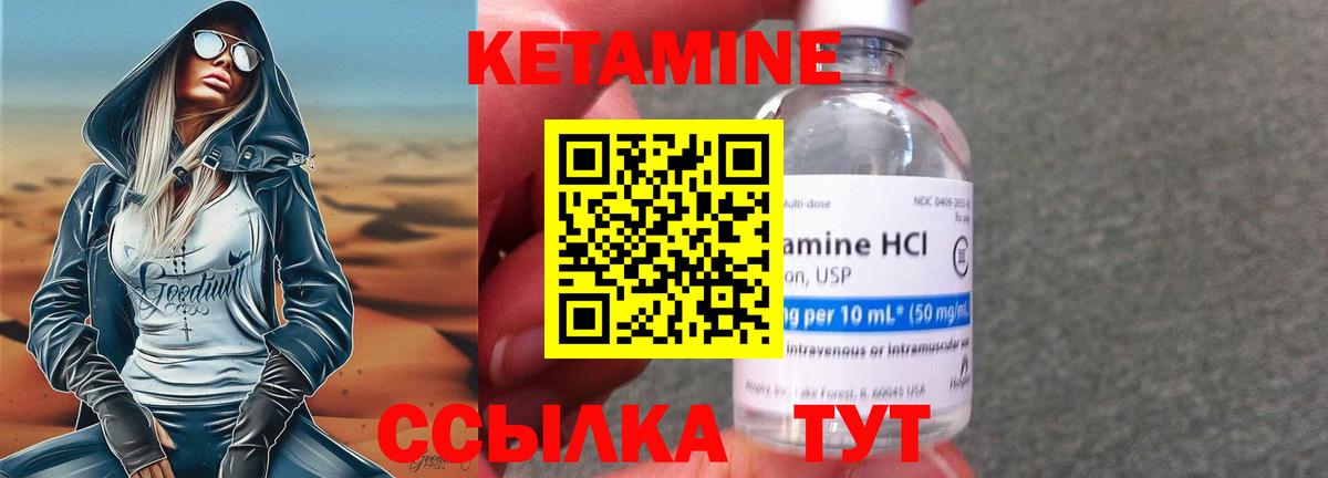 Гашиш  Cocaine  Вход с VPN  Меф кристаллы  КЕТАМИН  Экстази  Марихуана  Гашиш  Электросталь  Кокаин 