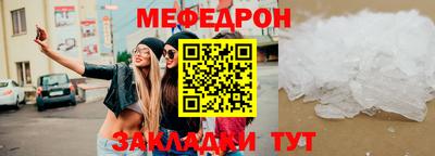 дживик Новокубанск