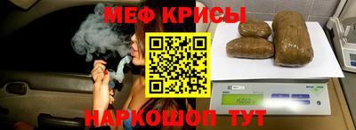 2c-b Новозыбков