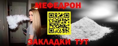 дживик Новокубанск