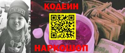 дживик Новокубанск
