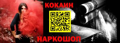 гидра Новодвинск