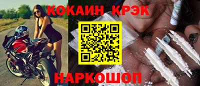 2c-b Новозыбков