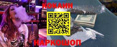 гидра Новодвинск