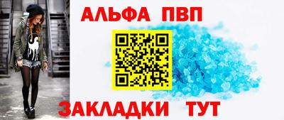 гидра Новодвинск