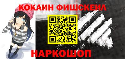 гидра Новодвинск