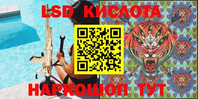 2c-b Новозыбков