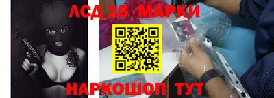 2c-b Новозыбков