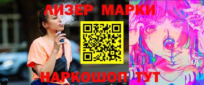 гидра Новодвинск