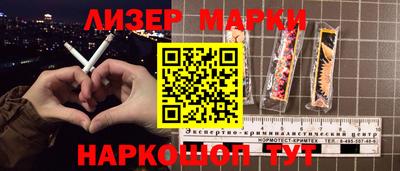 гидра Новодвинск