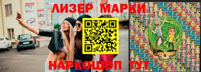 гидра Новодвинск