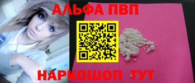 гидра Новодвинск