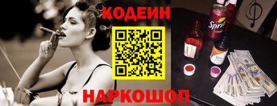 2c-b Новозыбков