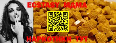дживик Новокубанск