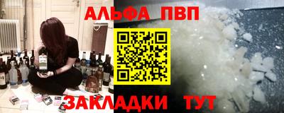2c-b Новозыбков