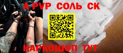 дживик Новокубанск