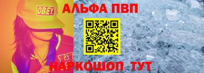 2c-b Новозыбков