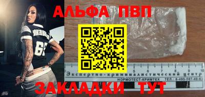 дживик Новокубанск