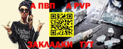 дживик Новокубанск