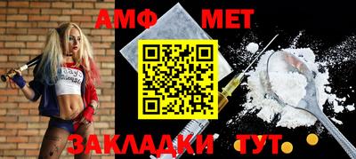 дживик Новокубанск