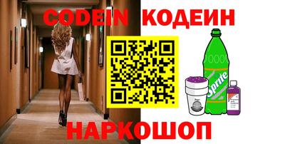 дживик Новокубанск