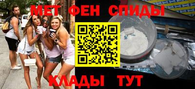2c-b Новозыбков