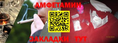 2c-b Новозыбков
