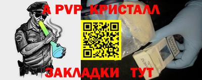 2c-b Новозыбков