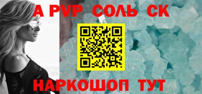 гидра Новодвинск