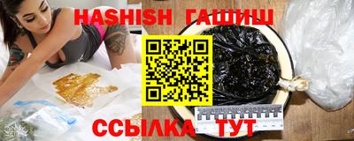 гидра Новодвинск