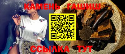 гидра Новодвинск