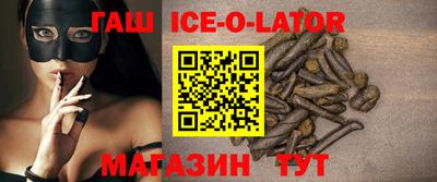 дживик Новокубанск