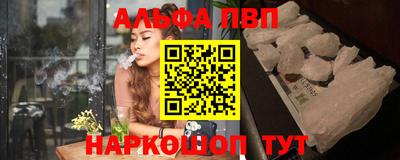 дживик Новокубанск