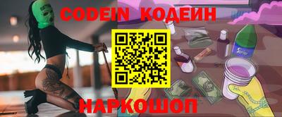 2c-b Новозыбков