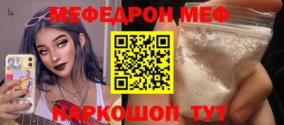 2c-b Новозыбков