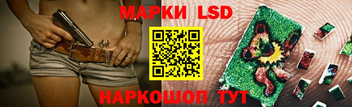 Электросталь  LSD-25 экстази кислота  Вход с VPN  Лсд 25 экстази  LSD-25 экстази кислота 