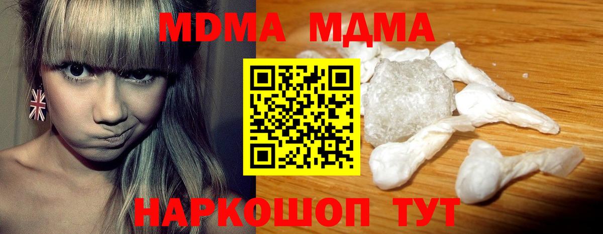 MDMA VHQ Электросталь