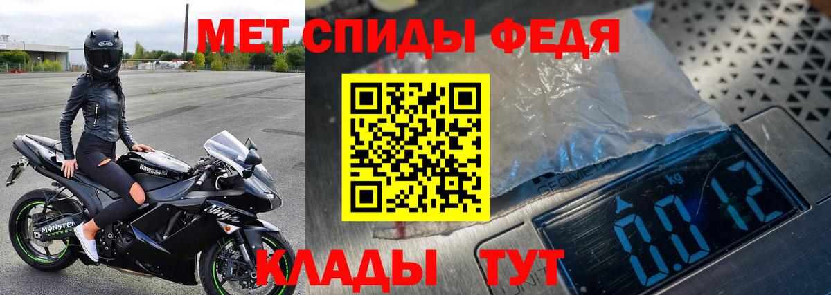 Электросталь  МЕТАМФЕТАМИН пудра  МЕТАМФЕТАМИН пудра  Вход с VPN 
