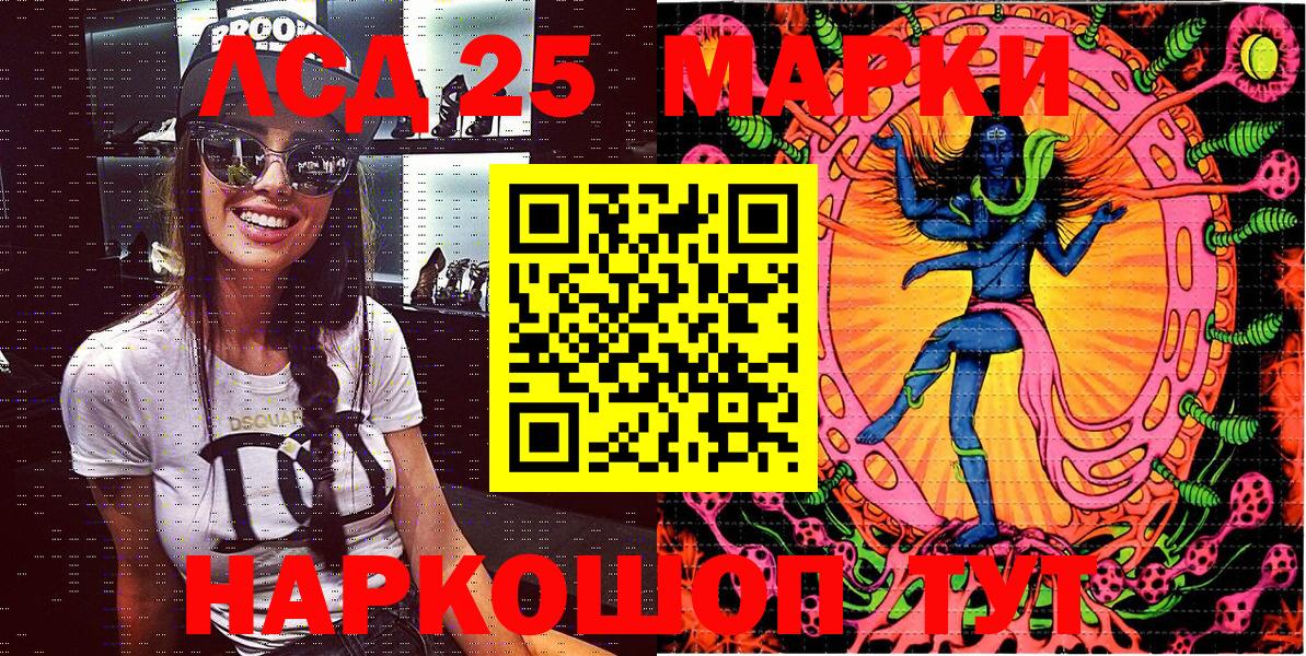 Электросталь  Марки N-bome 1,5мг  Вход с VPN 