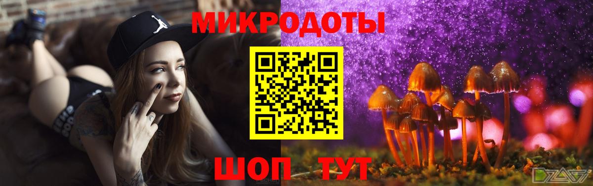 Галлюциногенные грибы MAGIC MUSHROOMS Электросталь